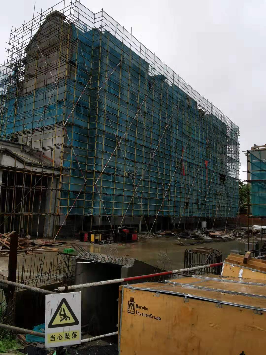 沄溪書院3.5.6#樓